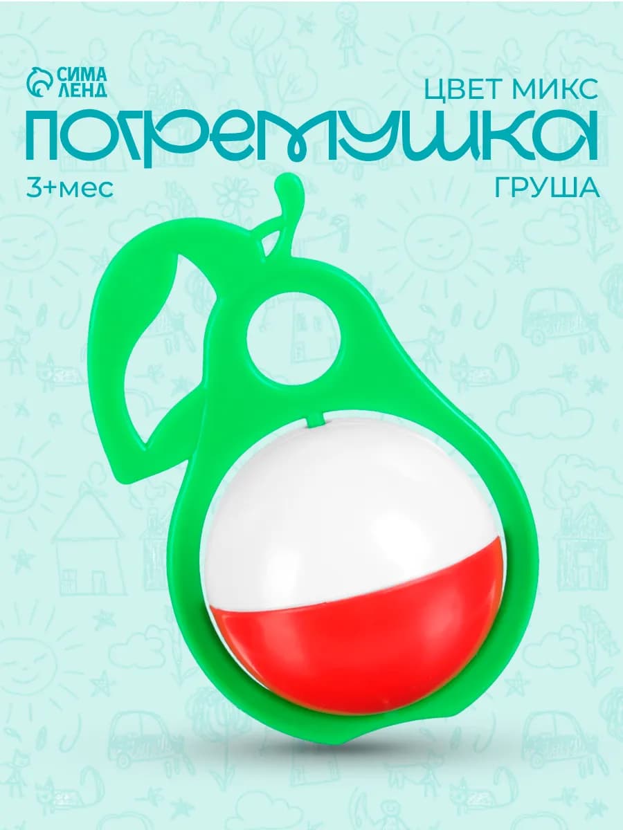 Погремушка «Груша», Микс