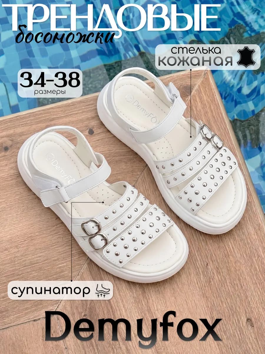 Босоножки на высокой платформе летние
