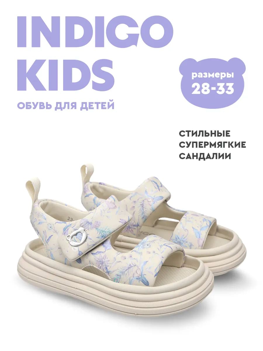 Сандалии летние босоножки