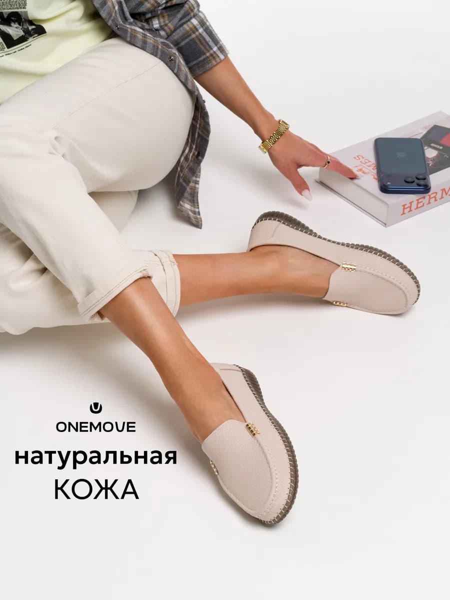 Мокасины из натуральной кожи классические дышащие