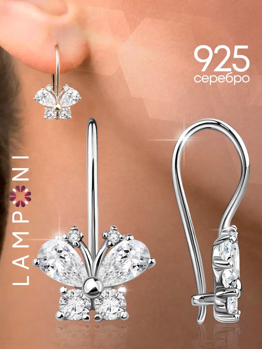 Серьги серебро 925 пробы детские бабочки с фианитом