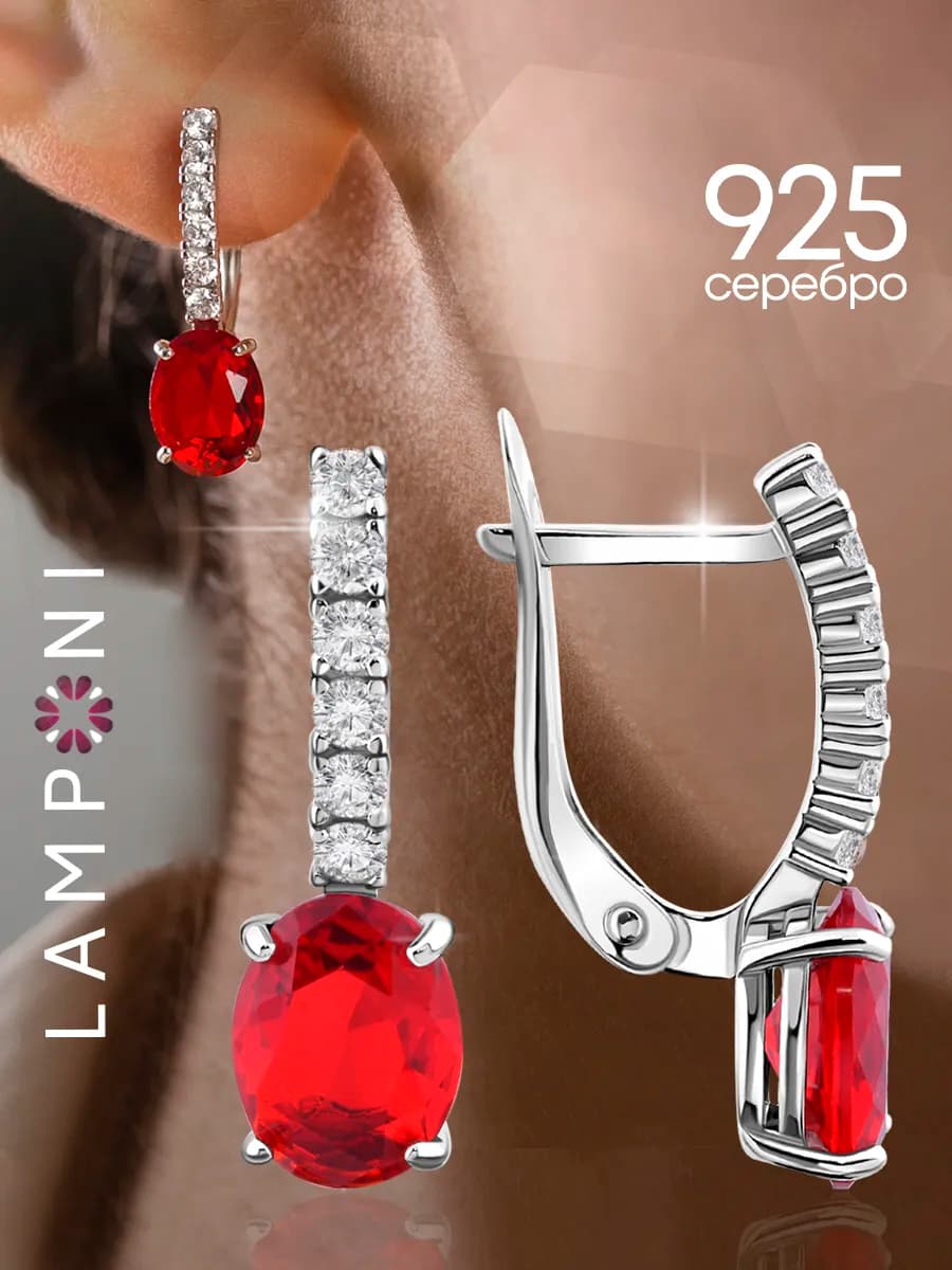 Серьги серебро 925 пробы с большим камнем рубин