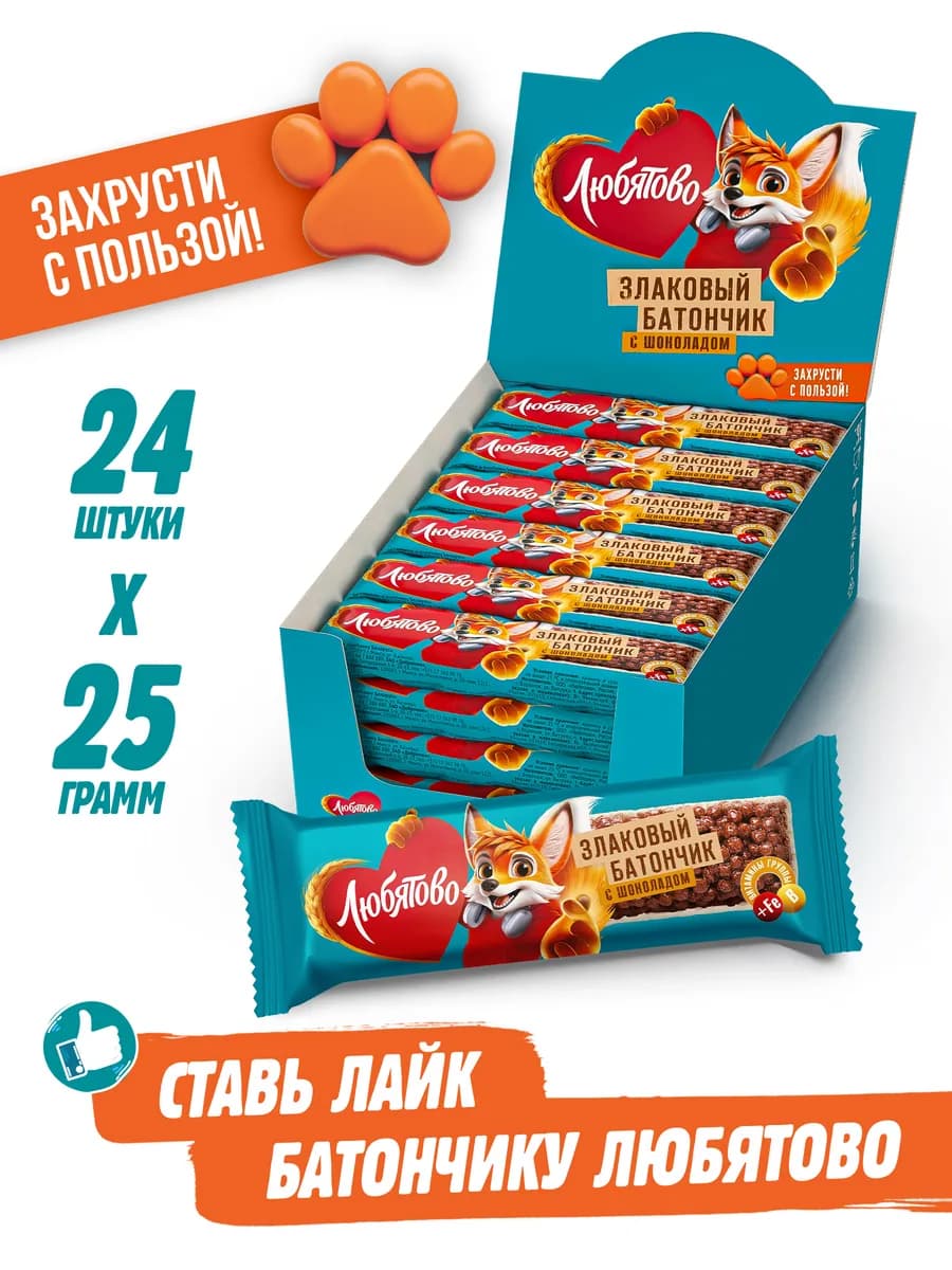 Батончик Шоколадный c витаминами и железом 25г * 24шт