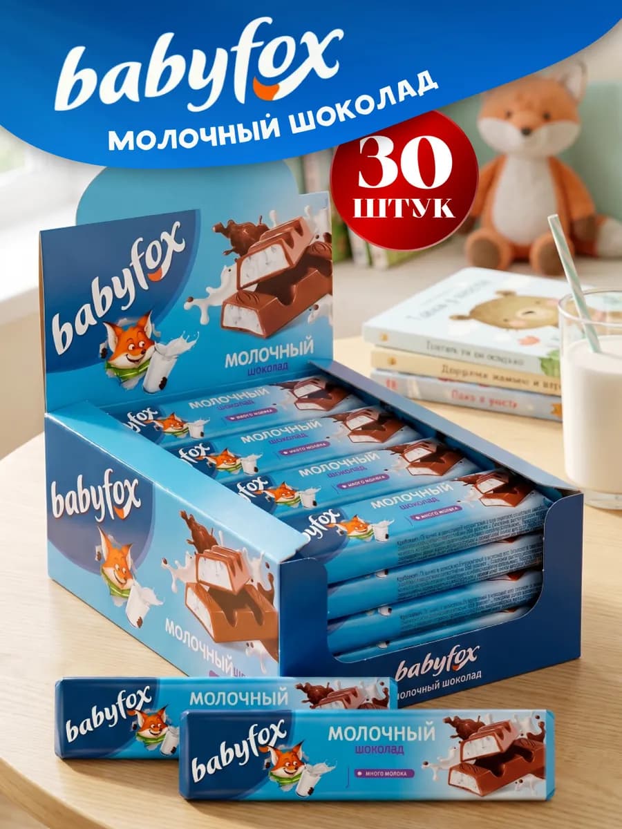 Шоколадные батончики baby fox упаковка 30 шт