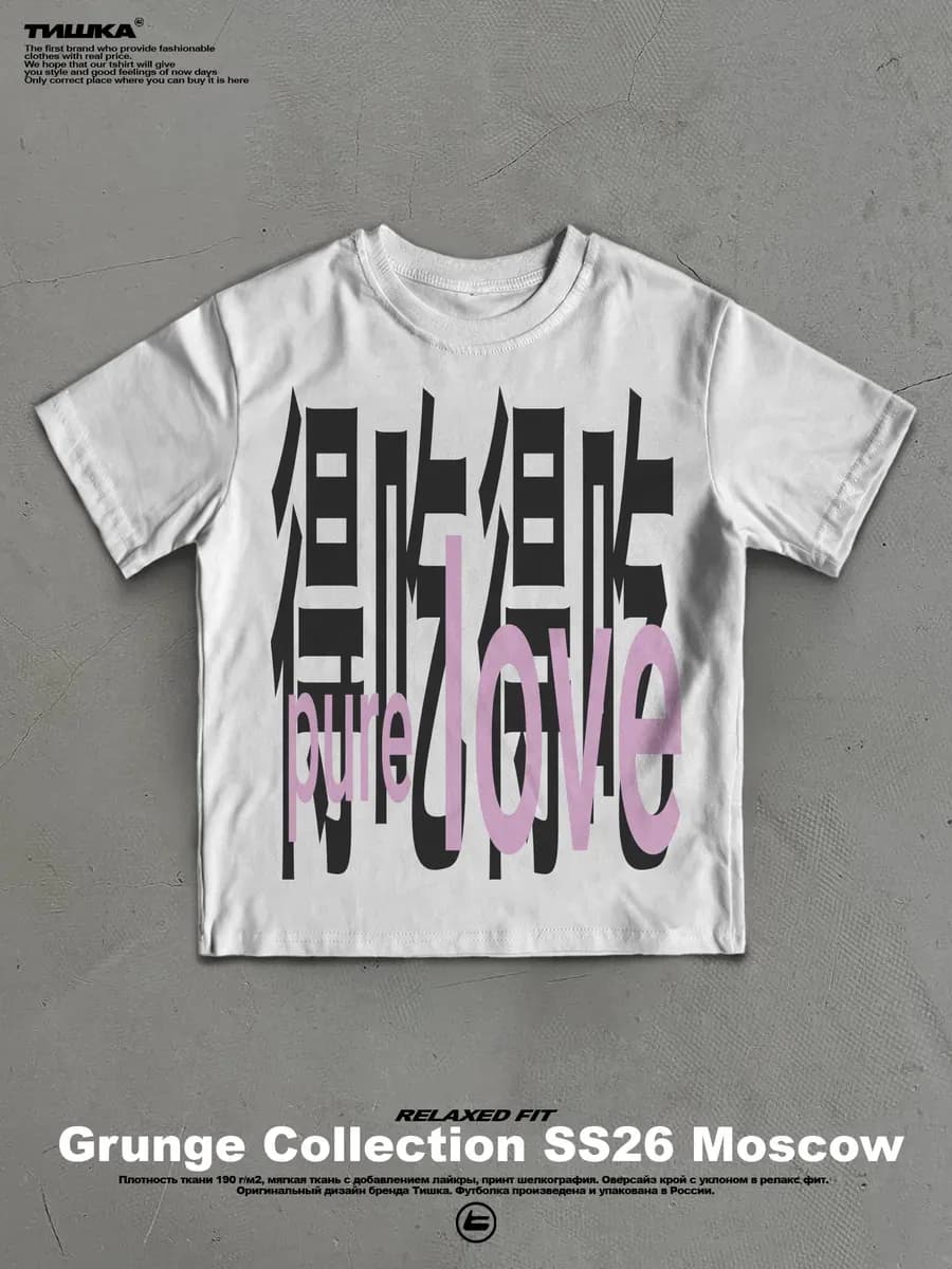 Футболка с принтом swag
