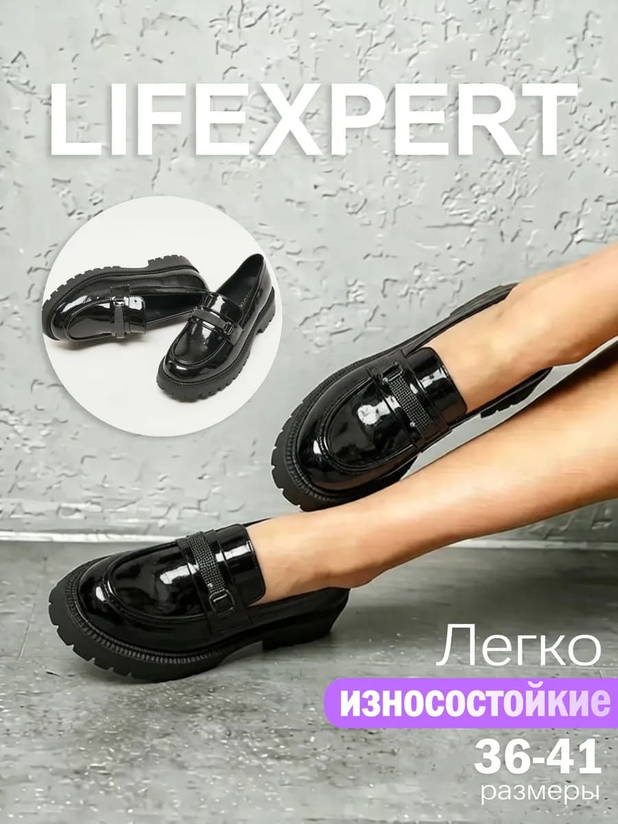 Туфли лоферы европейские лаконичные офисные лаковые