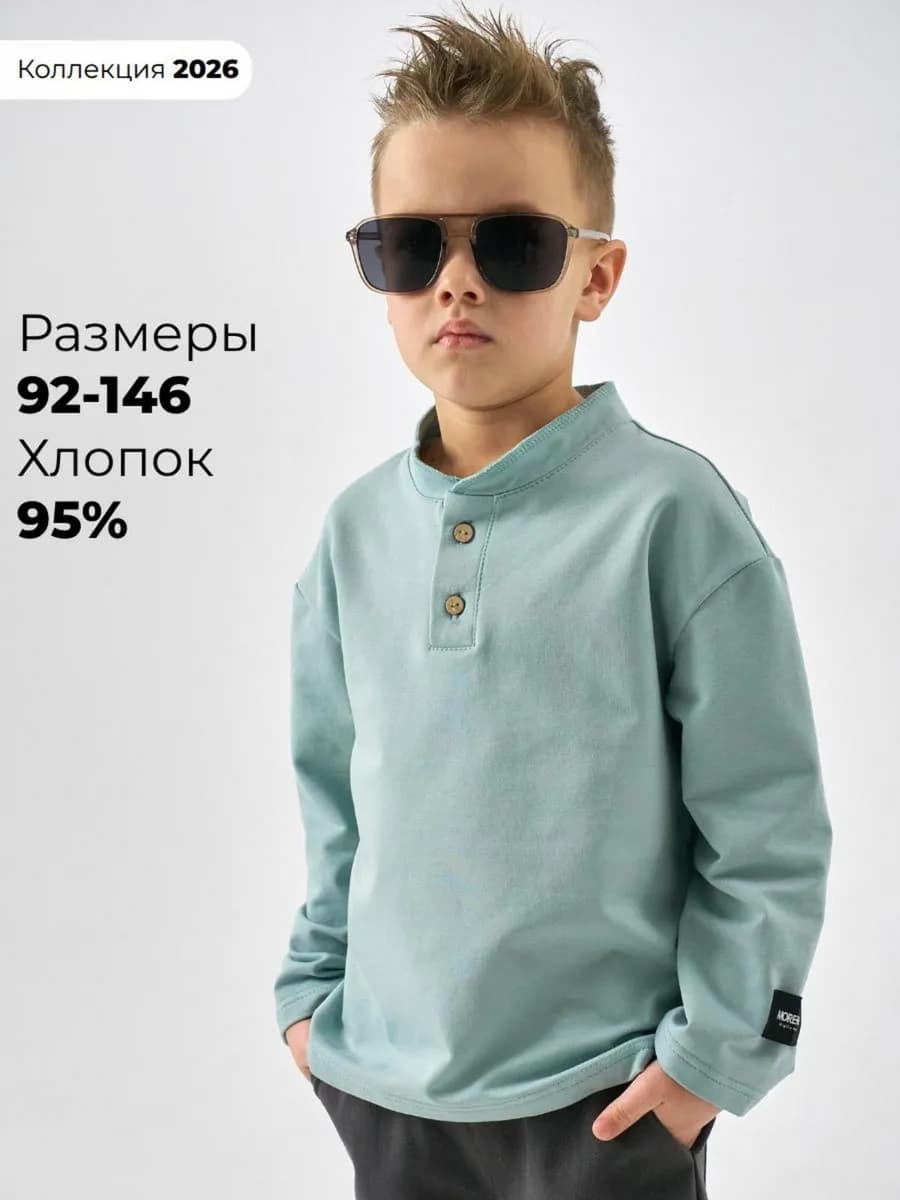 Свитшот детский хлопковый