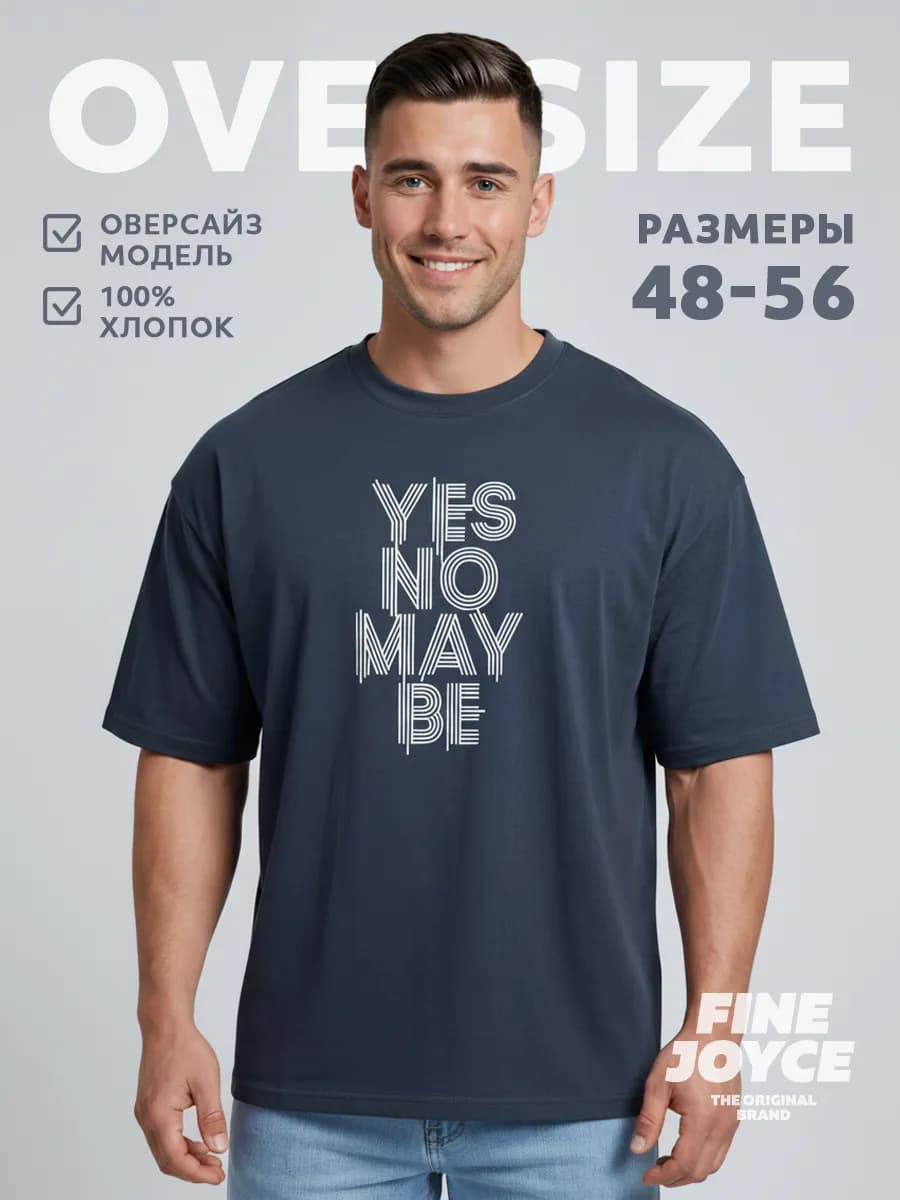 Футболка оверсайз плотная с принтом хлопок