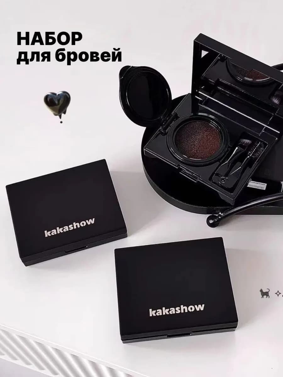 Кушон для бровей