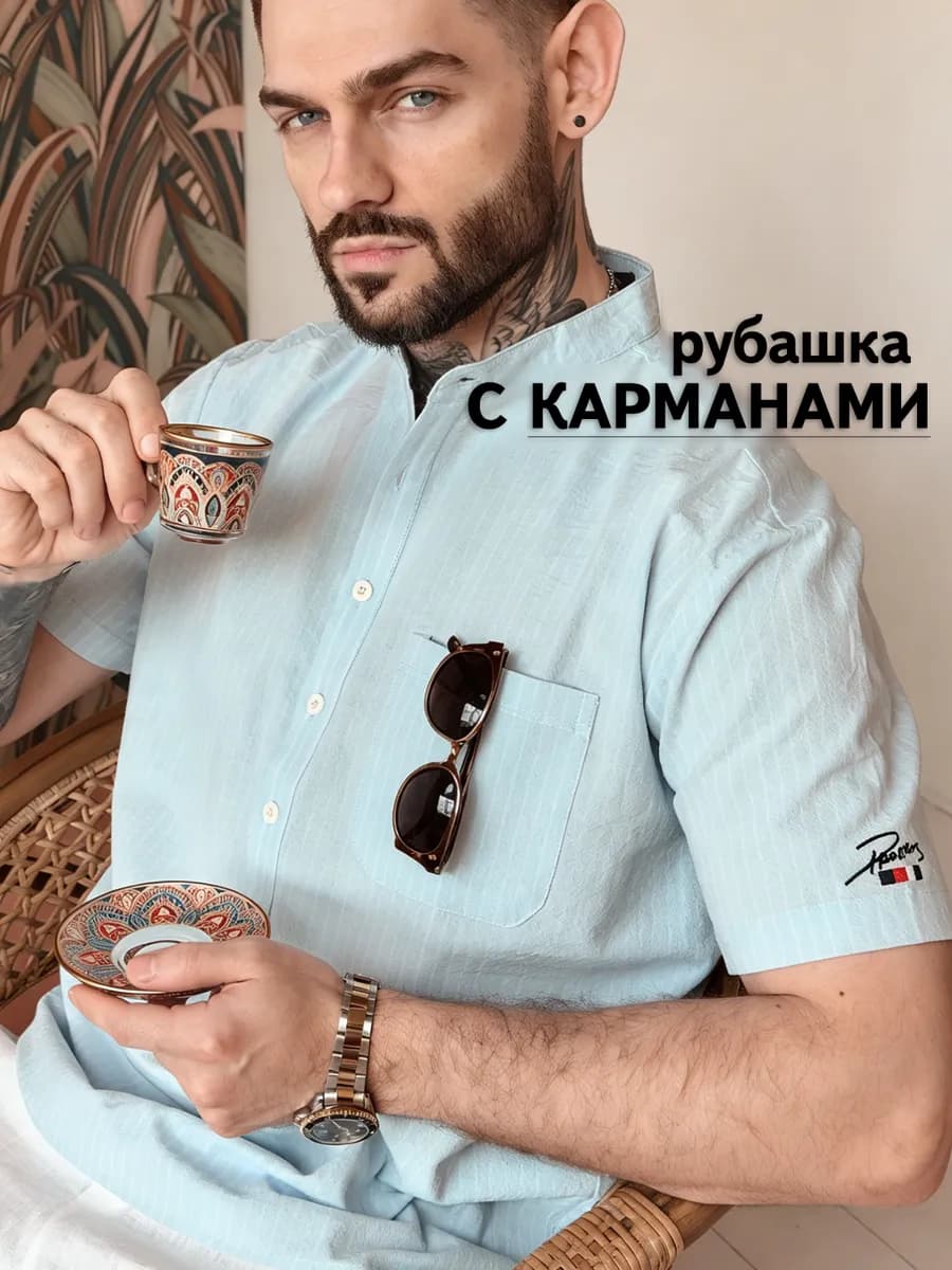 Рубашка поло с коротким рукавом муслиновая