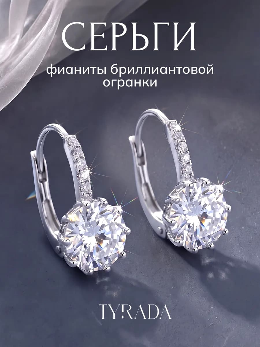 Серьги с камнем бижутерия