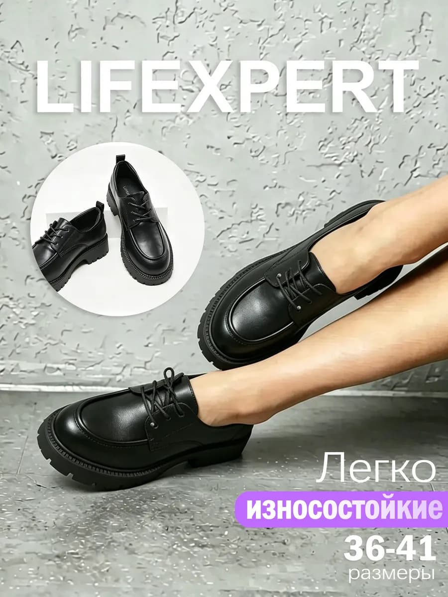 Туфли лаковые классические повседневные шнуровке