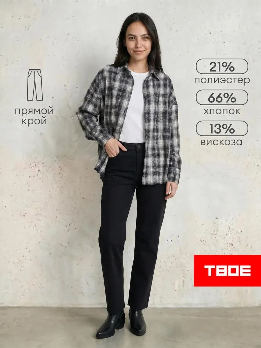 Джинсы прямые с необработанными краями