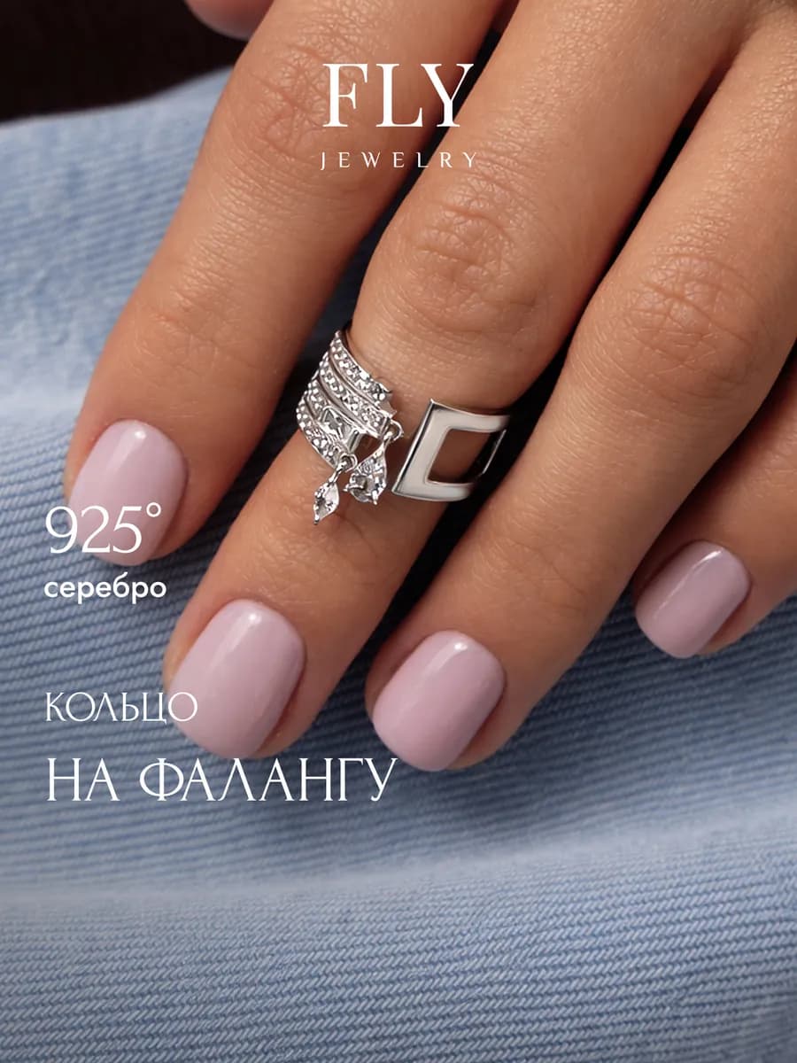 Кольцо серебро 925 c 39 фианитами на фалангу
