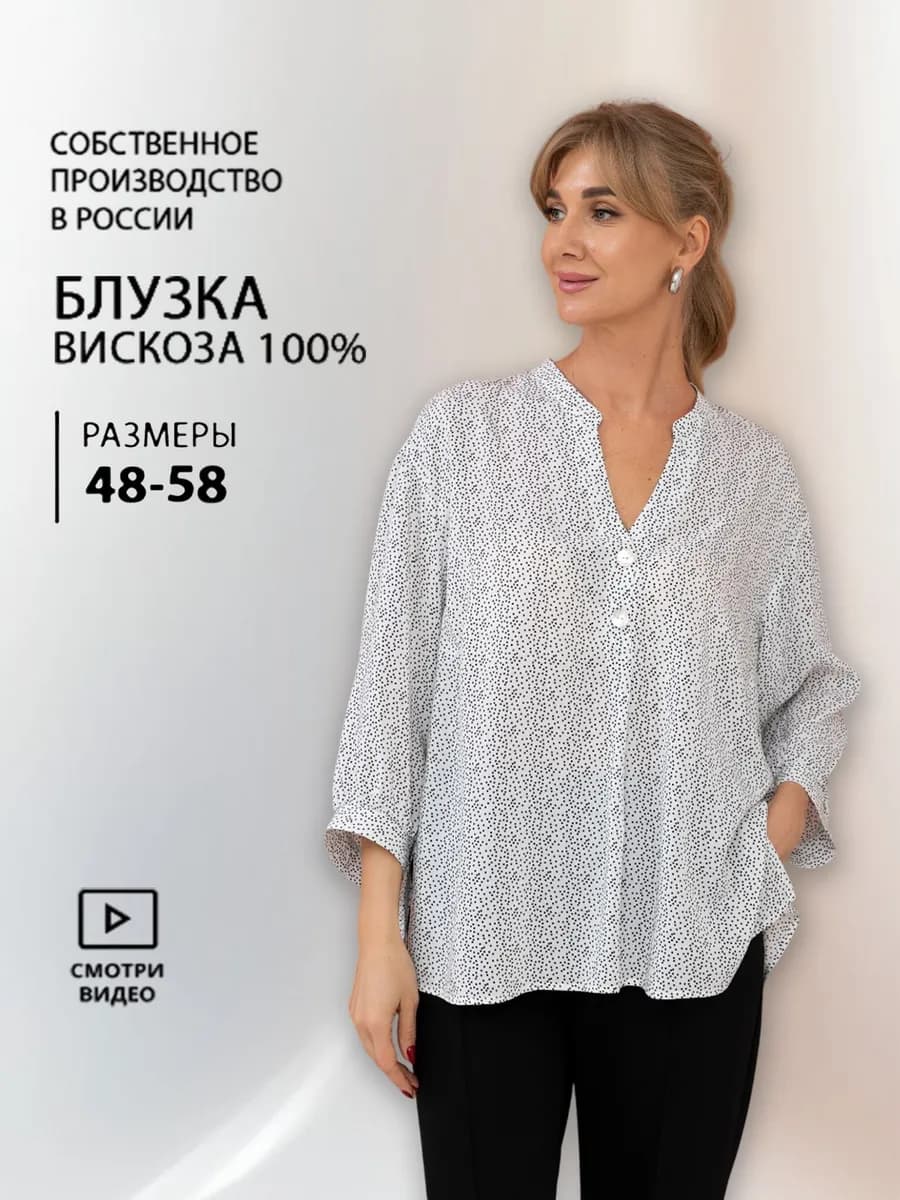Туника летняя большие размеры