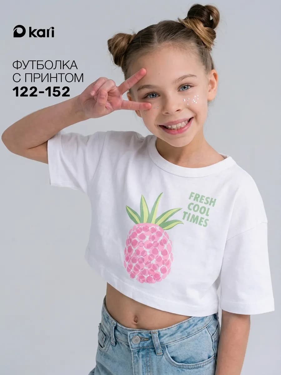 Футболка для девочки укороченная оверсайз с пайетками
