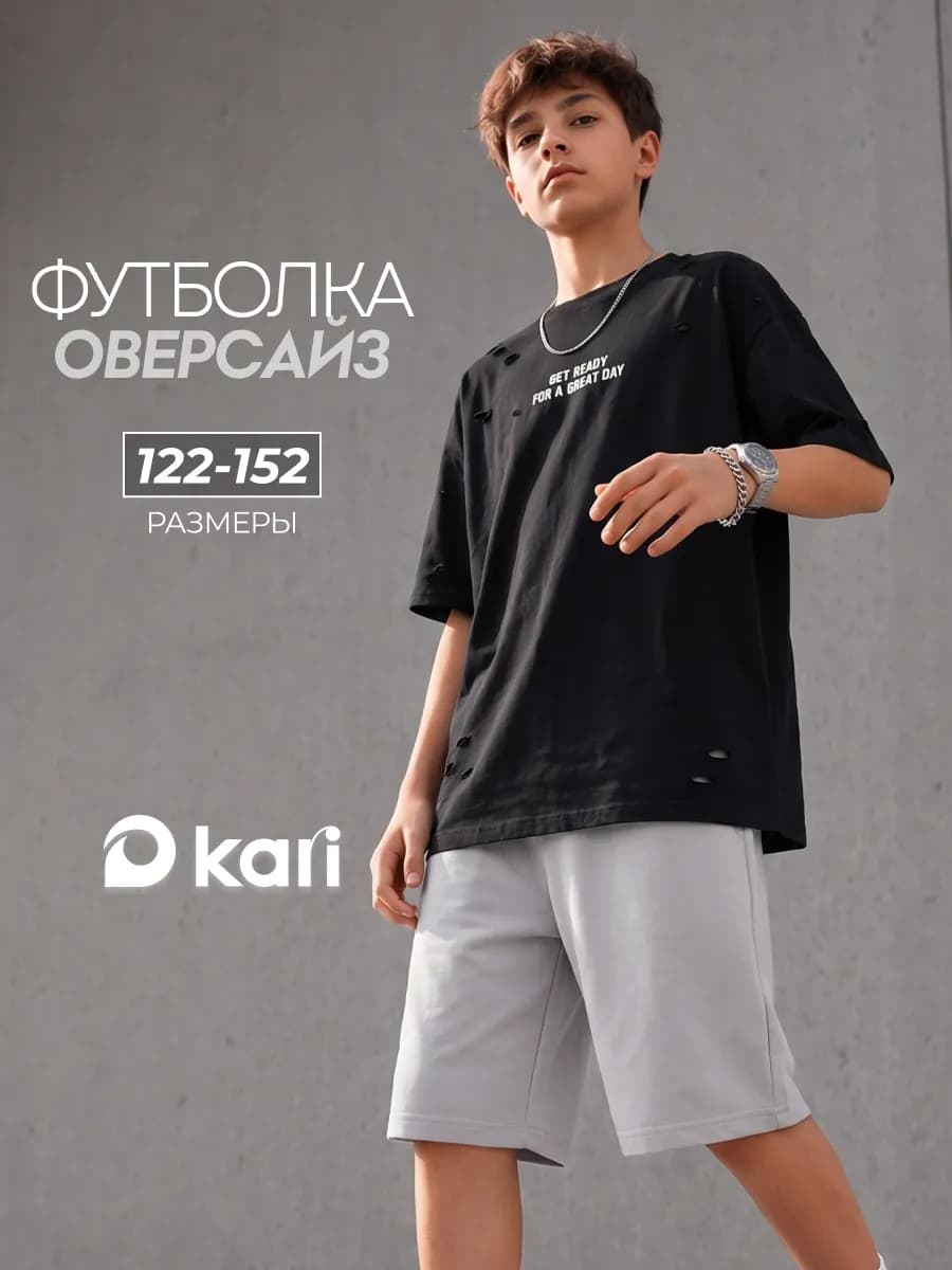 Футболка оверсайз черная