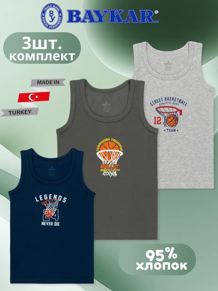 Комплект маек с принтом, хлопок, 3 шт