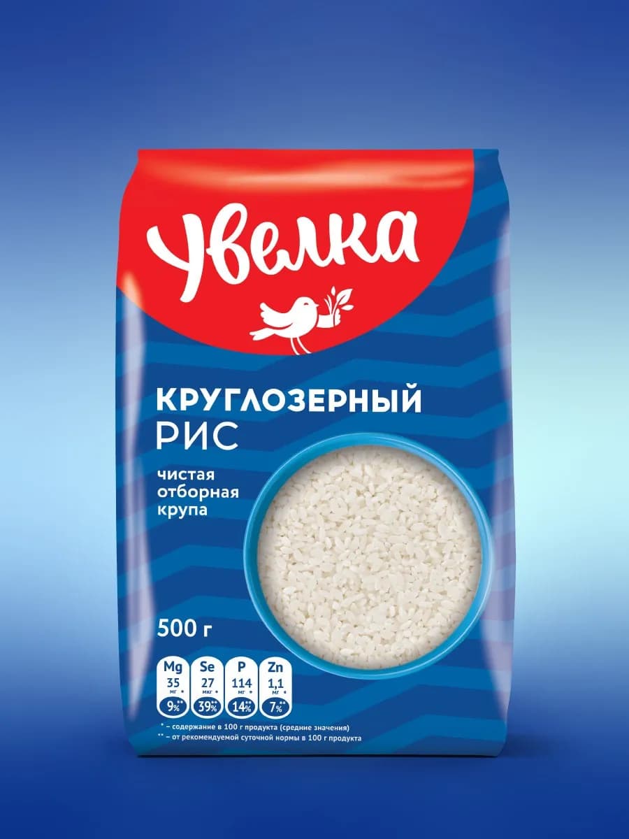 Рис круглозерный шлифованный 500 гр