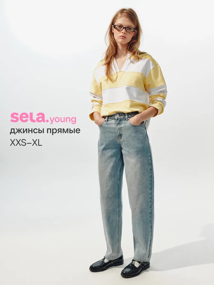 Прямые джинсы на средней посадке из линейки Young