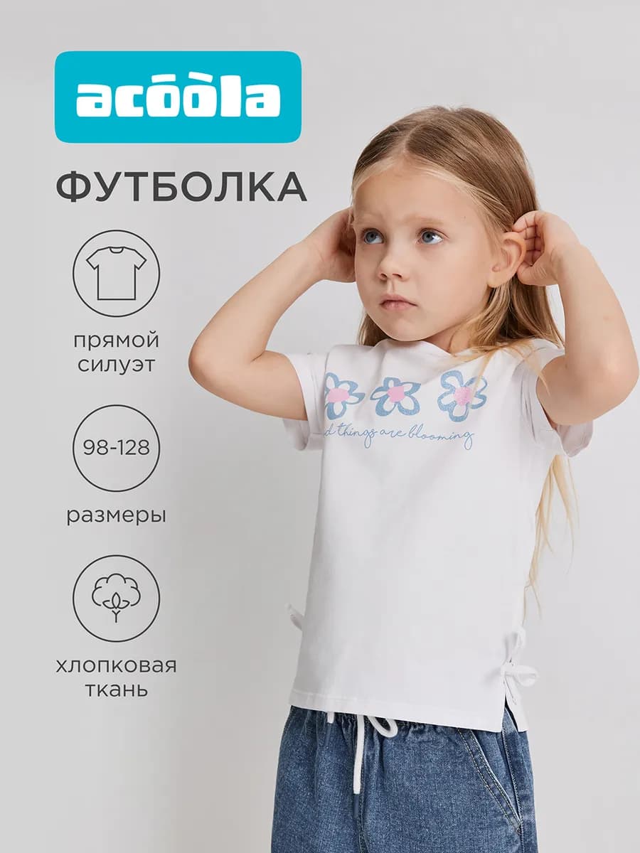 Футболка летняя белая с завязками