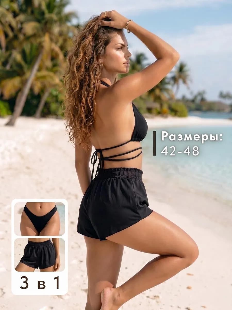 Раздельный купальник с шортиками и плавками 3в1