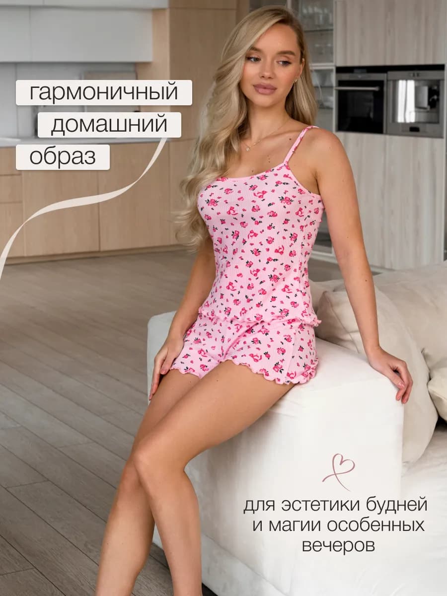 Пижама с шортами и топом костюм домашний