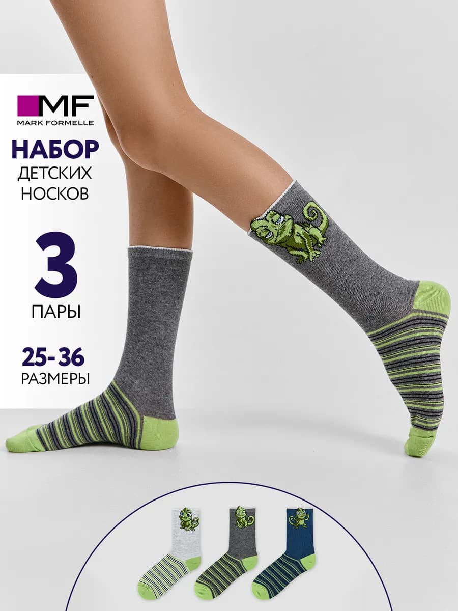 Носки детские высокие с принтом