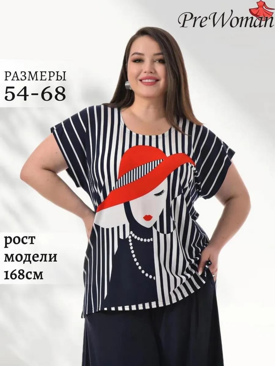 Туника больших размеров летняя оверсайз