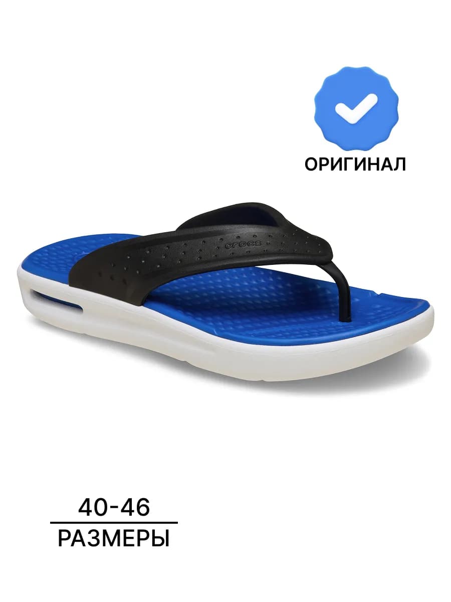 Шлепанцы взрослые резиновые через палец