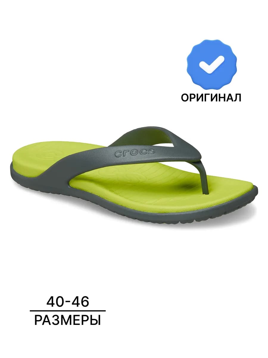 Шлепанцы взрослые резиновые