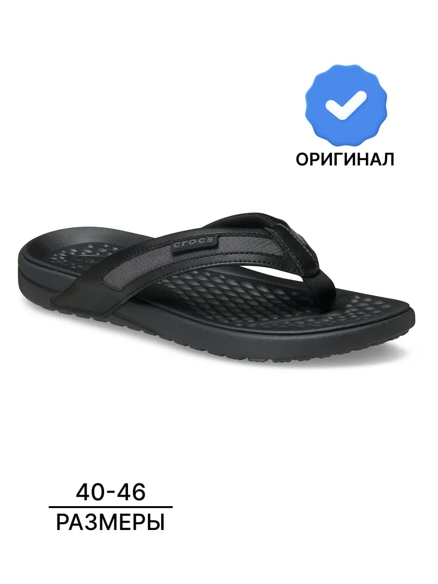 Шлепанцы взрослые резиновые