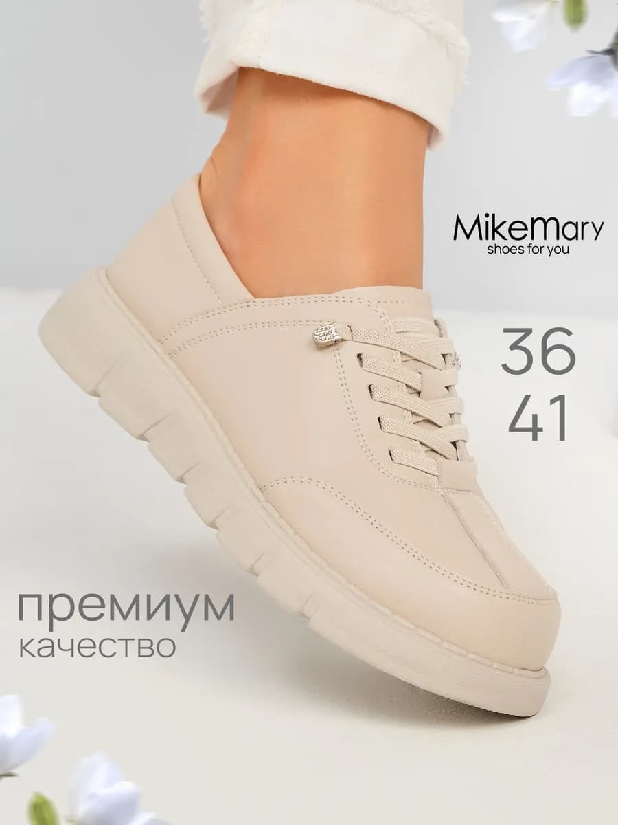 Полуботинки демисезонные