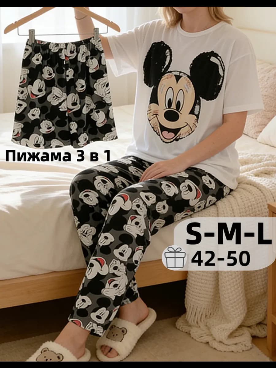Пижама женская мягкая удобная 3 предмета для дома