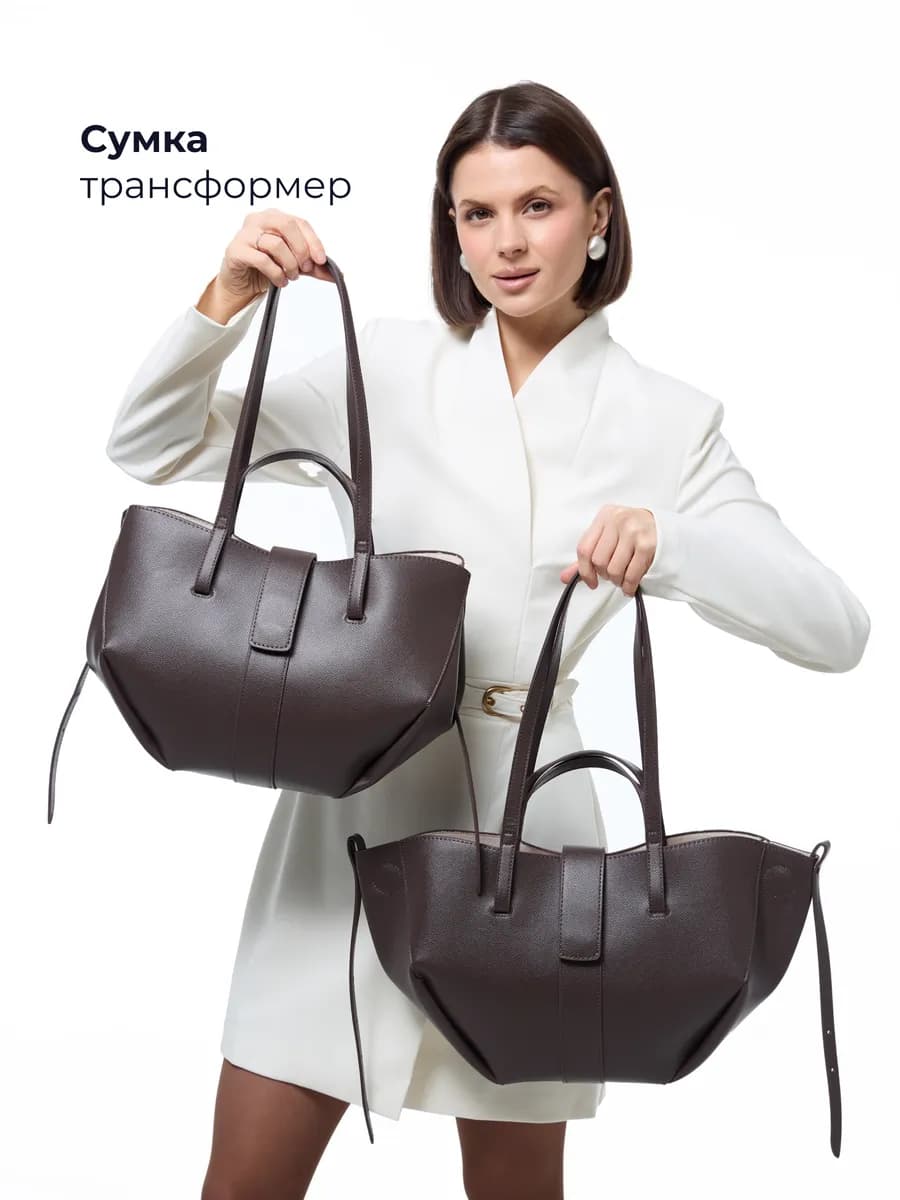 Сумка большая коричневая кожаная