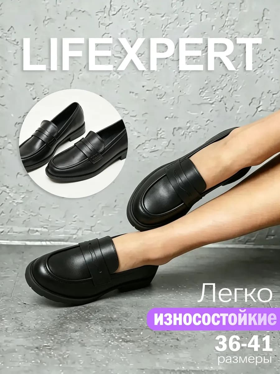 Туфли лоферы европейские лаконичные офисные матовые