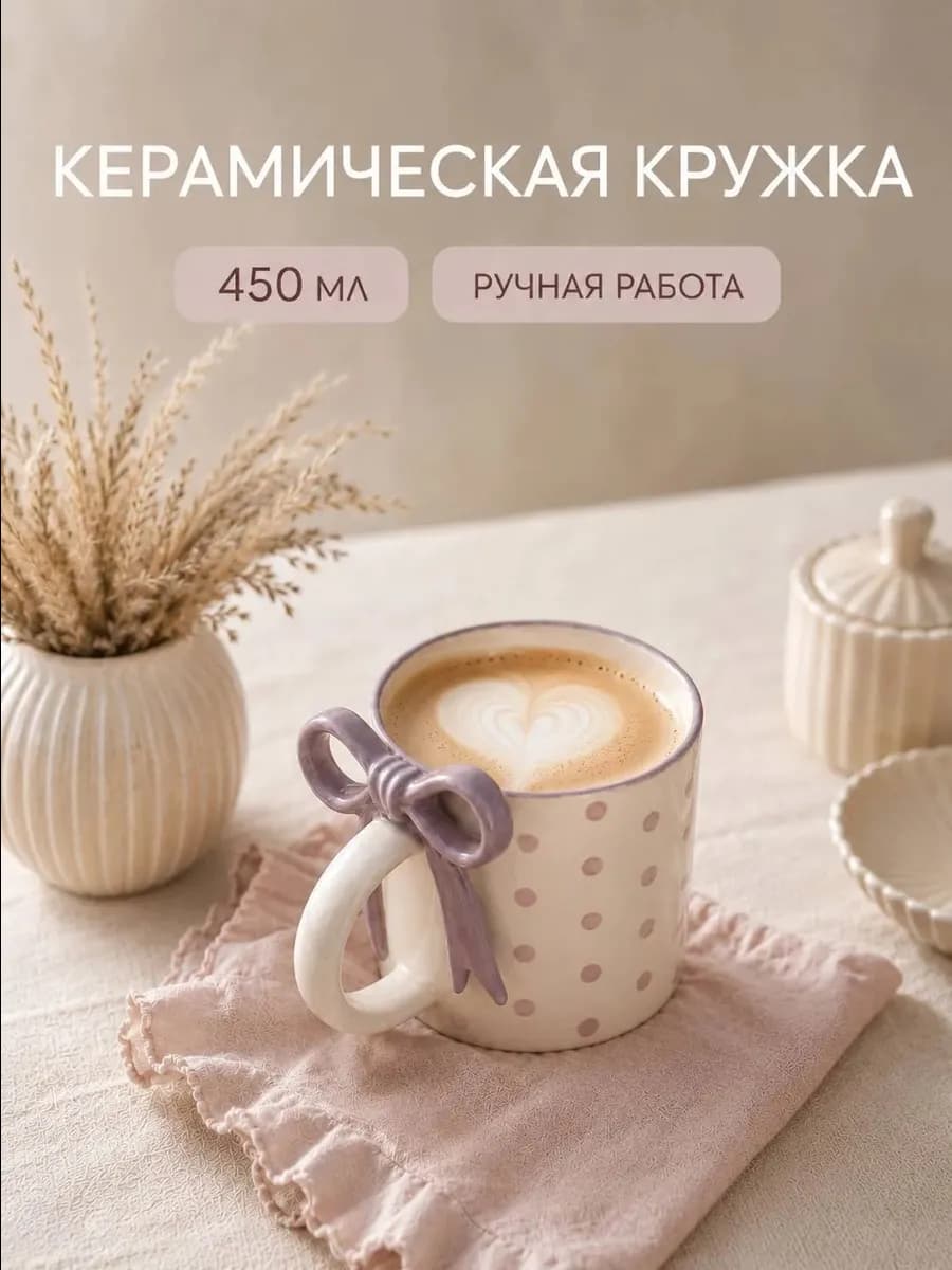 Кружка 450 мл подарочная подруге