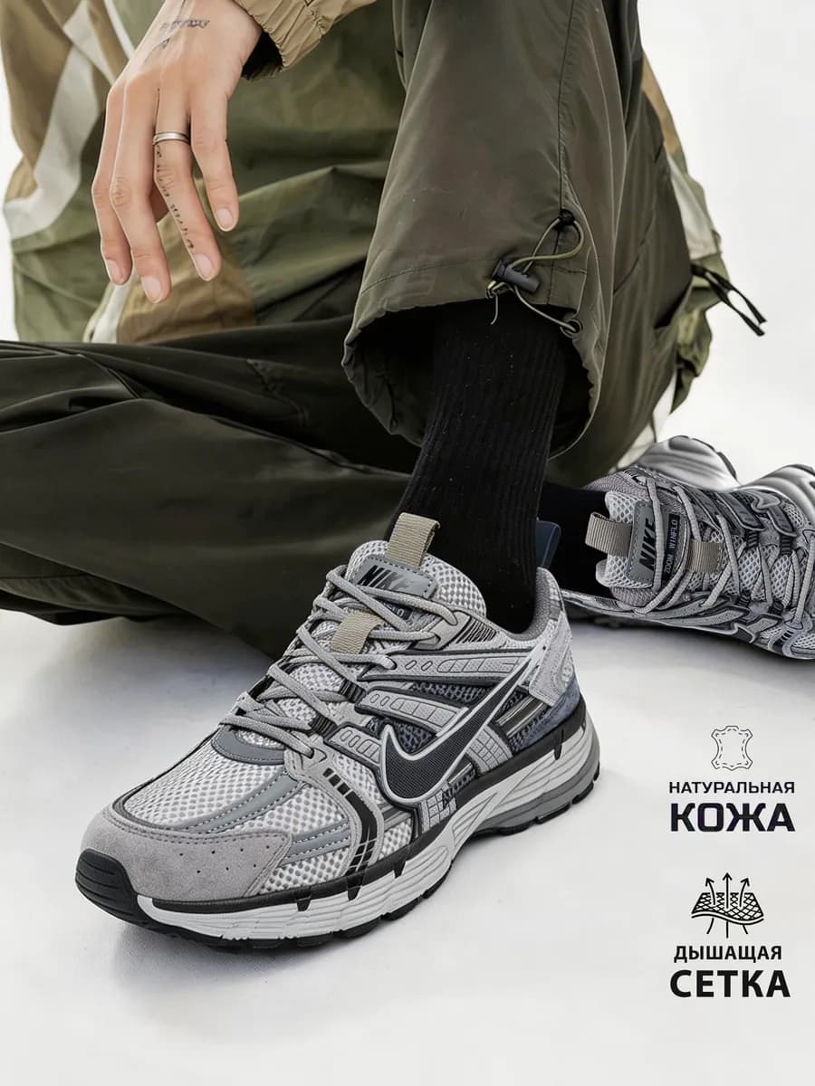 Кроссовки Nike Initiator летние