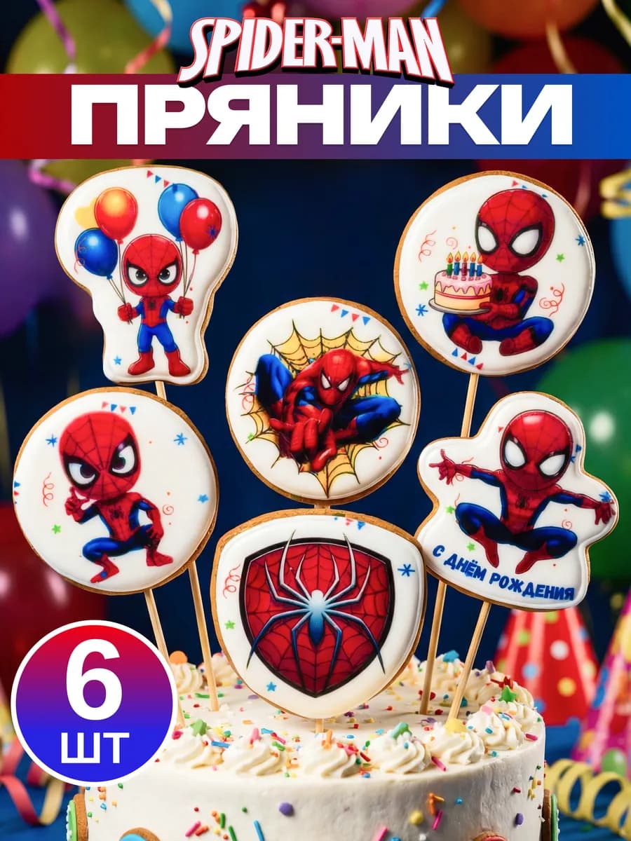 Пряники на торт Человек Паук