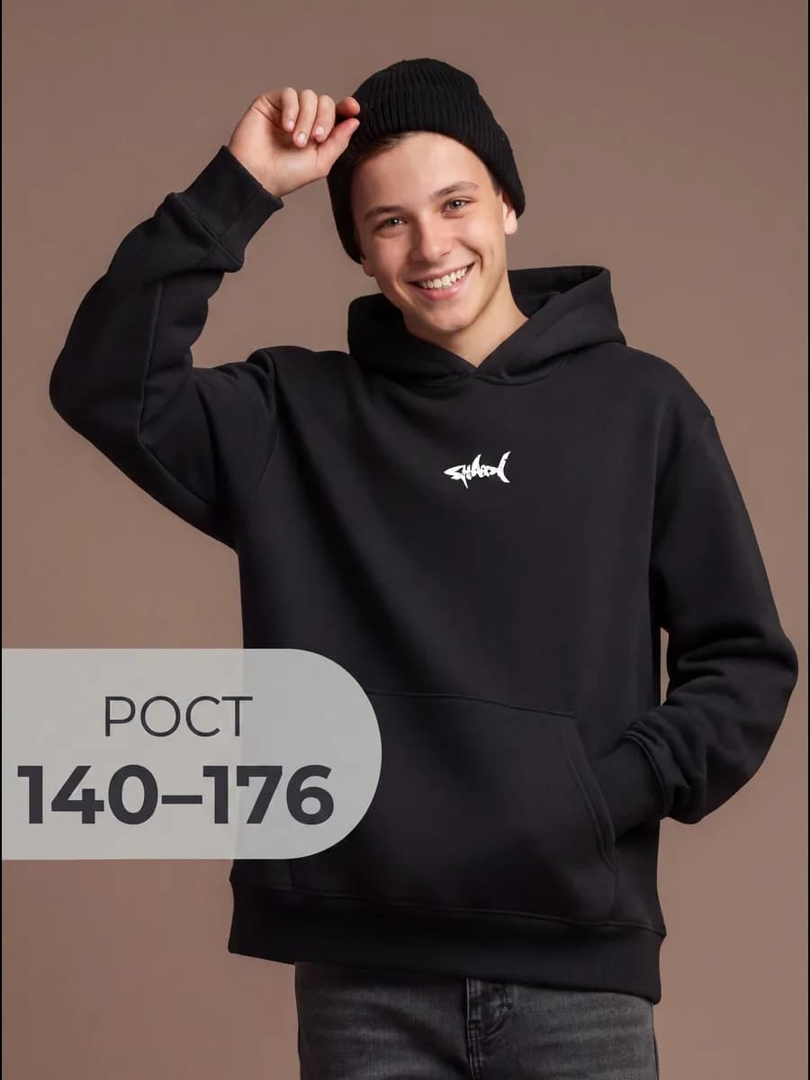 Худи для подростка 9-16 лет без начеса