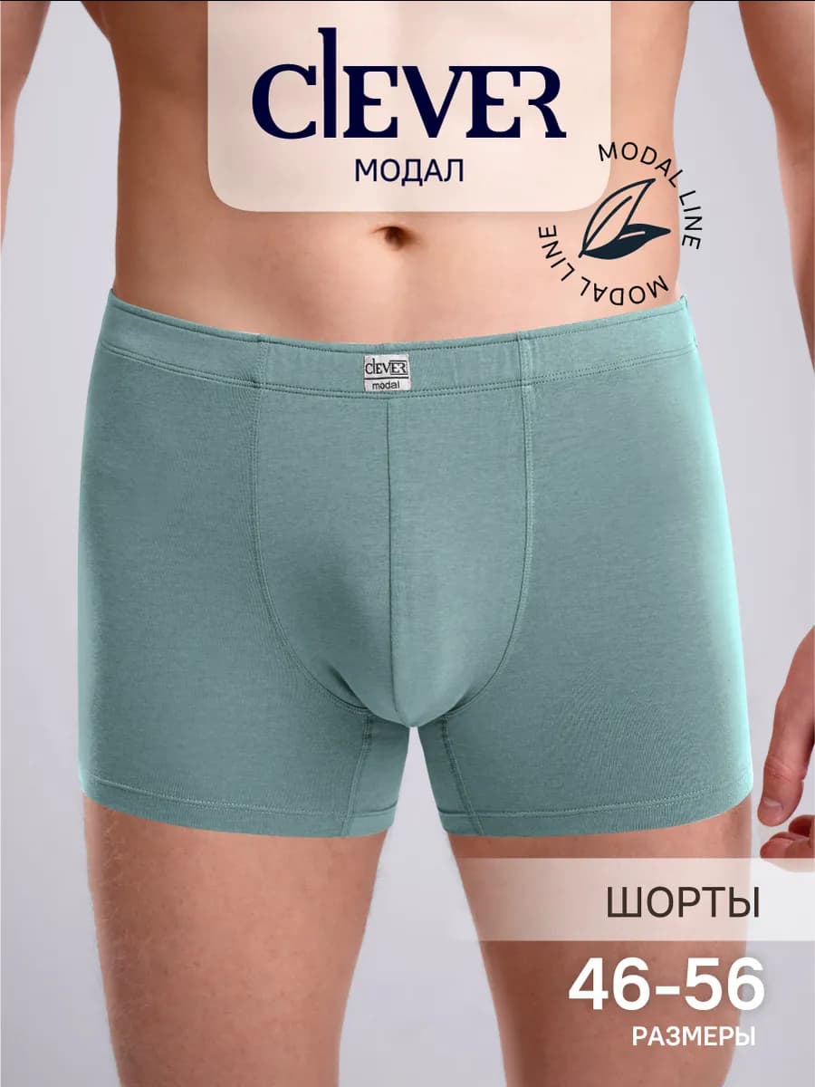 Трусы боксеры модал хлопок базовые классические