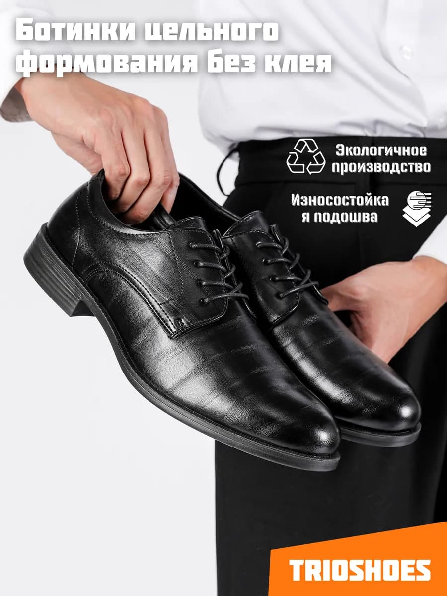 Туфли классические кожаные демисезон