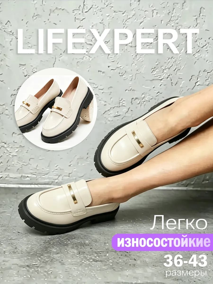 Туфли лоферы офисные лаковые классические винтажные