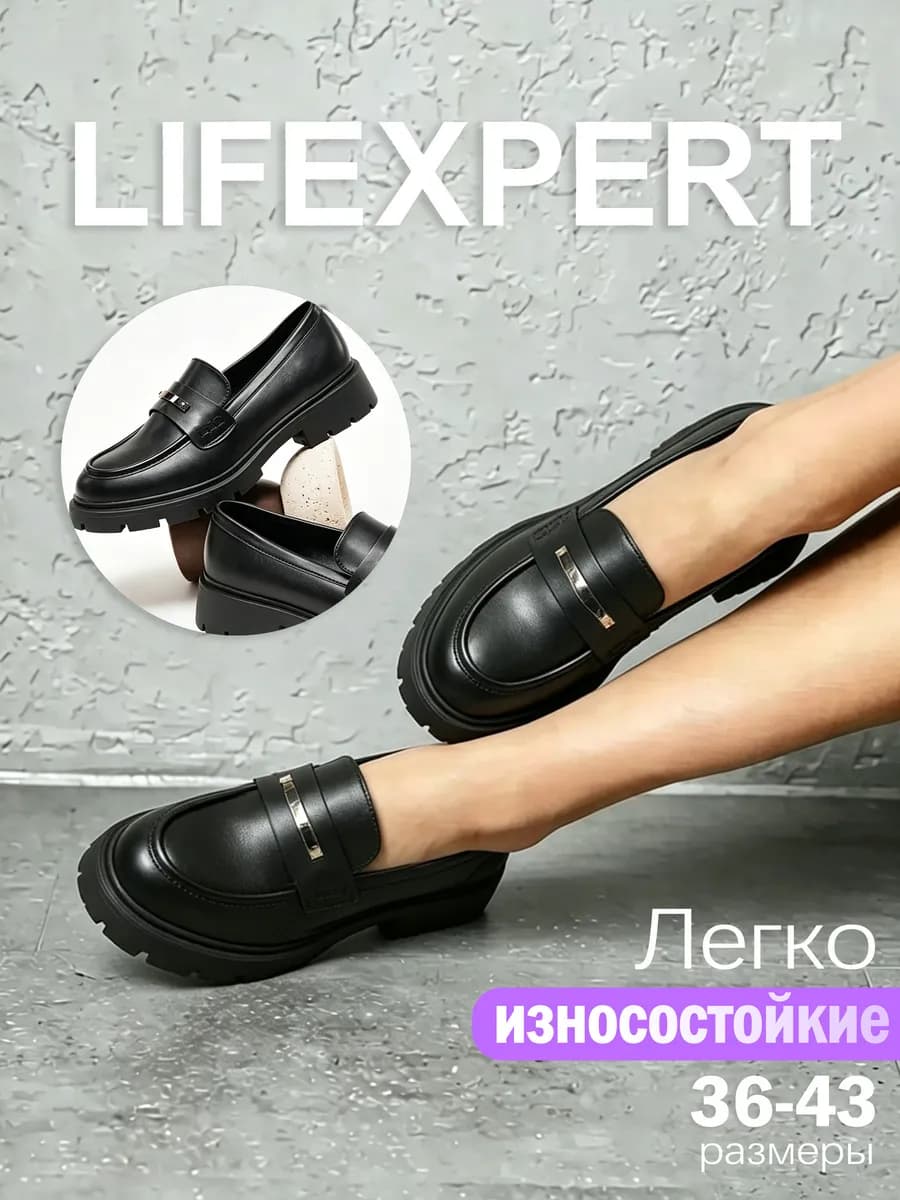 Туфли лоферы лаковые классические повседневные платформенные