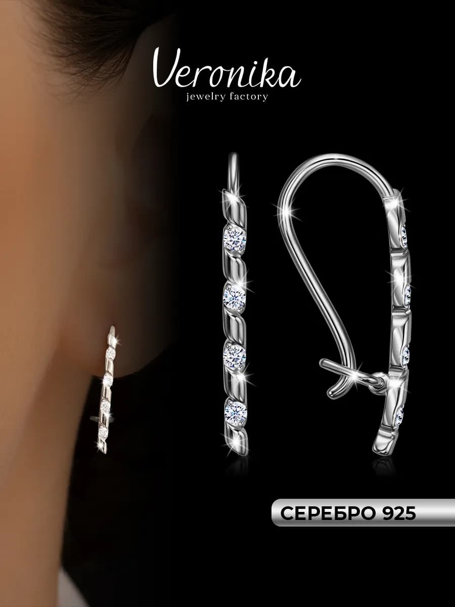 Серьги серебряные 925 с фианитами длинные дорожка