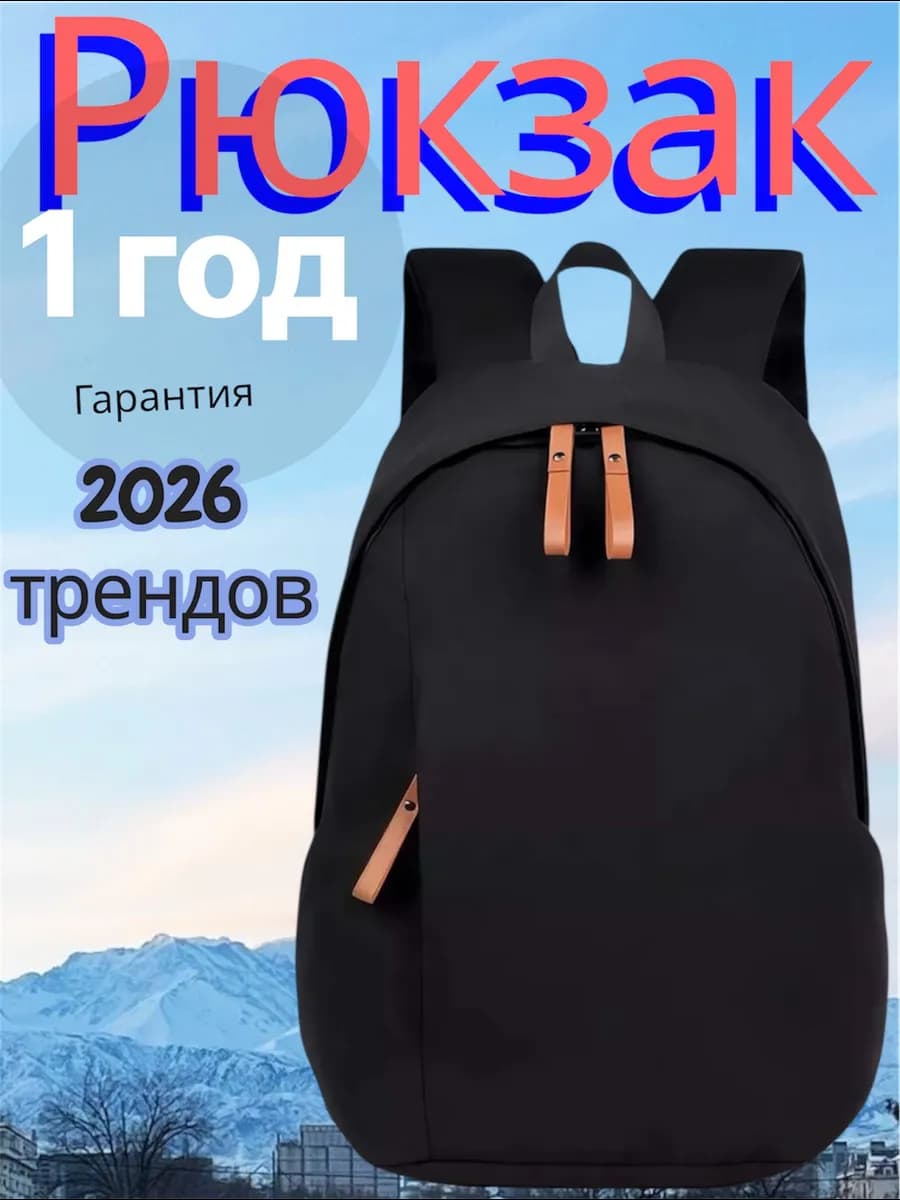 портфель городской
