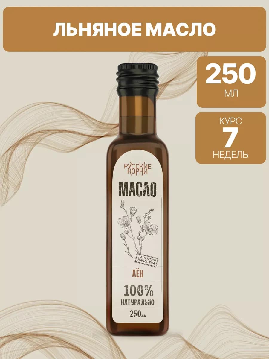 Льняное масло для пищеварения, слабительное от запора