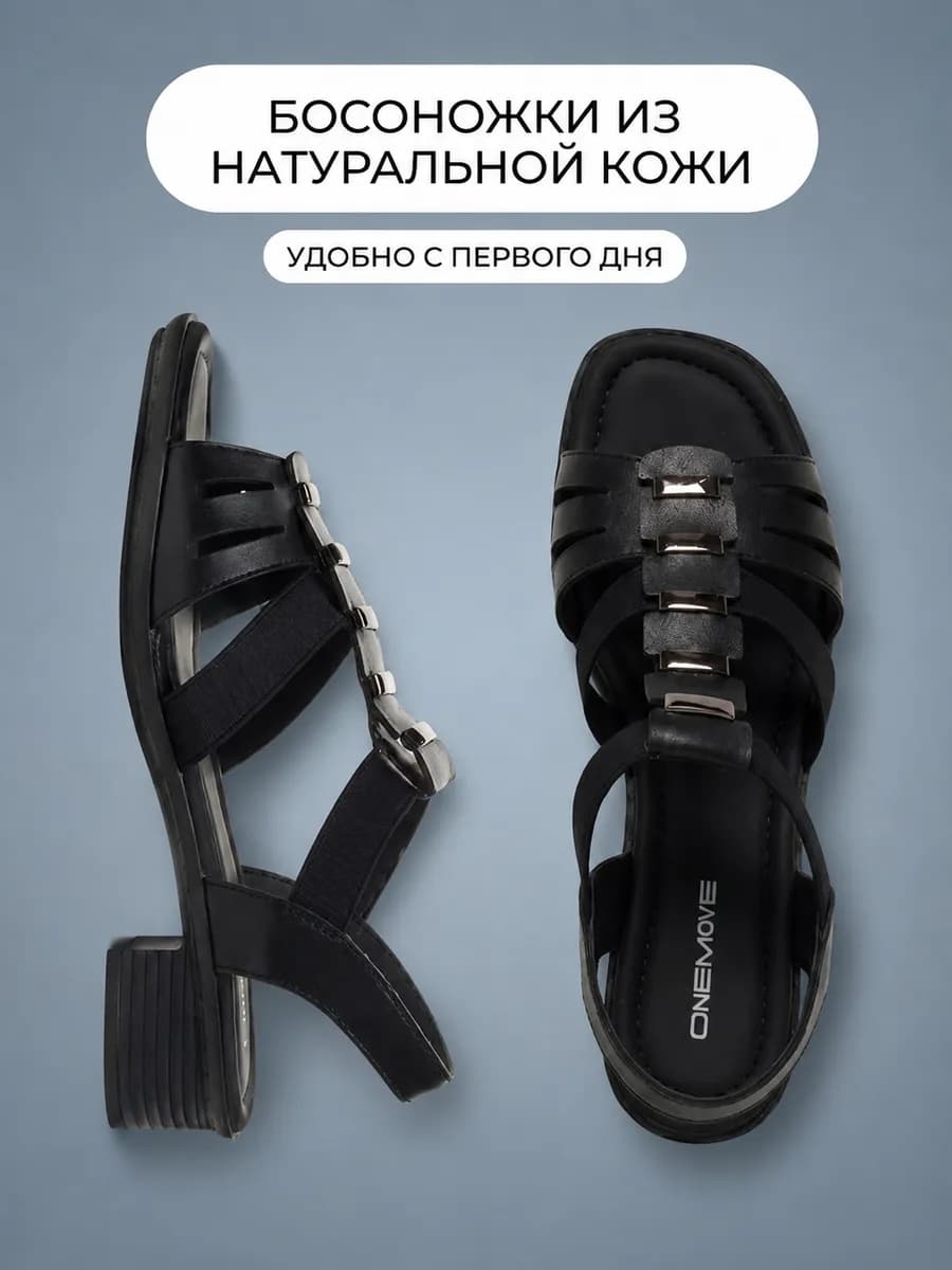 Босоножки из натуральной кожи удобные на низком каблуке