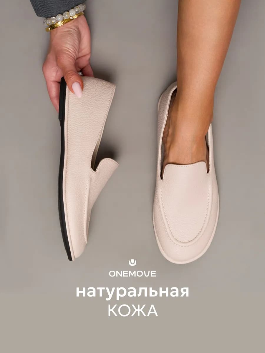 Мокасины из натуральной кожи классические лоферы