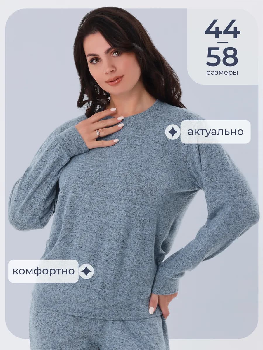 Джемпер тонкий с длинным рукавом оверсайз базовый